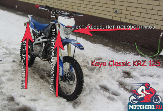 Отличительные особенности питбайка Kayo 125 KRZ Classik